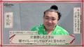 「ABEMA」、大相撲五月場所に向けて幕内19力士のイン