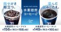 UCC、YouTubeチャンネル「PIVOT」に番組提供