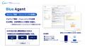 AIセキュリティのCoWorker、GSXと戦略的業務提携を締