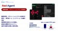 AIセキュリティのCoWorker、GSXと戦略的業務提携を締