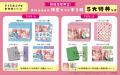女性VTuberグループ「ホロライブ」所属の「さくらみこ