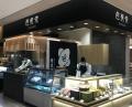 新潟駅に「GINZA芭蕉堂」がやってくる！創業158年の老