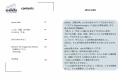 ファッション雑誌編集者が独立し、zine & apparel「od