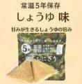 【新エリア開設】避難所のQOLを劇的に変える、自治体