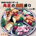 宮崎牛・宮崎ブランドポークをお得に堪能！「第10回サ