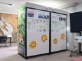 日東工業、リニモ ラッピング車両「ソーライオン号」