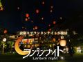 箱根小涌園「ほたる祭り」開催～自然が織りなす幻想と
