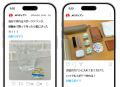【メロディアン】豪華景品が当たる！「#1秒スポドリで