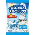 【メロディアン】豪華景品が当たる！「#1秒スポドリで