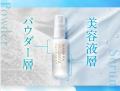 待望の再登場！ベタつき・テカリ肌にシュッとひと吹き