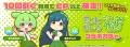【脱獄ごっこ】『東北ずん子・ずんだもんプロジェクト
