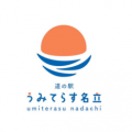 【道の駅うみてらす名立】新潟県内の人気ベーカリー16