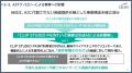セルシス1Q決算発表、売上高・営業利益（利益率40％超