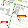 じゃんぱら広島店 店舗リニューアルに伴う一時休業の