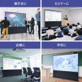 超大型120インチを持ち運べる、床置きでポール式のプ