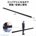 超大型120インチを持ち運べる、床置きでポール式のプ