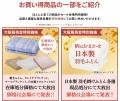 羽毛ふとんを会場価格で！【5月15（金）～17日（日）
