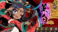 スマートフォンアプリゲーム『ブラウザ三国志 天』：
