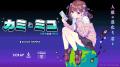 赤坂アカ×SCRAP×集英社ゲームズ世界創造謎解きアドベ
