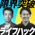 アル株式会社、Podcastアドバイザーとして樋口聖典氏