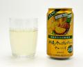 アスター 沖縄やんばるパインのチューハイ　５月２６