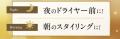 年齢髪にコレ1本！オイルミルクでツヤとまとまりのあ