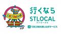 【御礼】GW期間中のまちなか賑わい創出「DEJIMA博 202