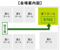 ＪＥＭＳが「2026NEW環境展（5/20～22開催）」に出展