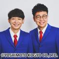 銀シャリの単独ライブツアー後半公演がチケット販売開