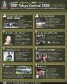 5/17（日）開催【DGR Tokyo Central 2026】で新型 THR