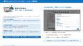 【新機能紹介】eformsignのワークフロー機能が「AI」