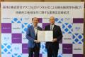 山口県萩市とマクニカ、デジタル化による観光振utf-8