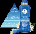 コストコオンラインで売上1位※1 になったarFUM 香りビ