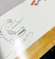 【数量限定！】赤ちゃんのころから親子でも楽しめる大