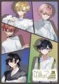 朗読劇プロジェクト「Do What?」#05 ＜孤独から生まれ