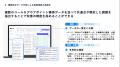 ビートレード・パートナーズ株式会社、株式会社MEDIUM