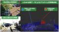 線路内自律走行型ロボットによる線路点検を推進します