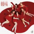 ＝LOVE　テレビ朝日系「MUSIC STATION」に生出演し、