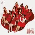 ＝LOVE　テレビ朝日系「MUSIC STATION」に生出演し、