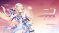 『原神』バージョン「Luna VII」が5月20日（水）にリ