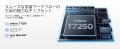 【アマゾン タイムセール50%OFFセール】Gemini AI搭載