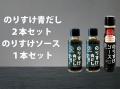 物価高で注目される内食需要に新提案