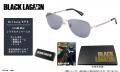 BLACK LAGOONコラボレーション眼鏡　Mr.Changのutf-8