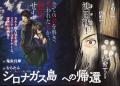 「別マガ」6月号本日発売！最新巻発売を記念して『Fat