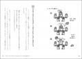 ギャンブルが遠い世界だと思っている君、スマホのガチ