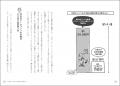 ギャンブルが遠い世界だと思っている君、スマホのガチ