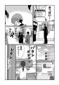 自称”硬派”な男子が”女の子”に！？『景虎君はもどれな