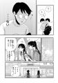 【アメトーーク！「マンガ大好き芸人」紹介で話題】『