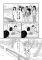 【アメトーーク！「マンガ大好き芸人」紹介で話題】『
