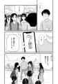 【アメトーーク！「マンガ大好き芸人」紹介で話題】『